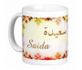 Pack Mug (tasse) + Parfum "Saida"