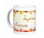 Pack Mug (tasse) + Parfum "Samia"