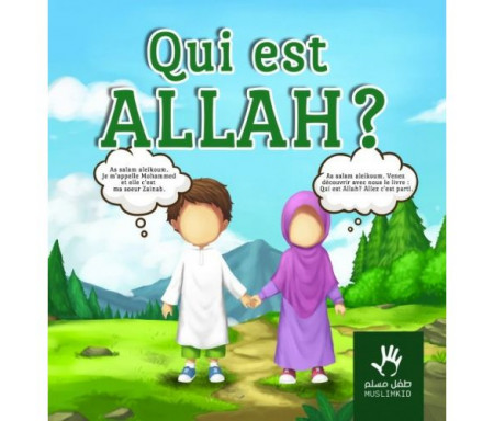 Qui est ALLAH?