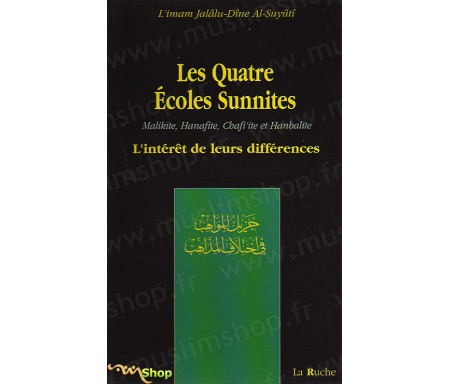 Les Quatre Ecoles Sunnites (Malikite, Hanafite, Chafi'ite et Hanbalite) - L'Intérêt de leurs Différences