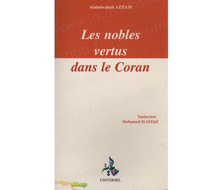 Les Nobles Vertus dans le Coran