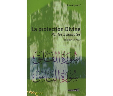 La Protection Divine par les 2 Sourates (Al Falaq - Al Nass) - Exégèse Tafsir et commentaire