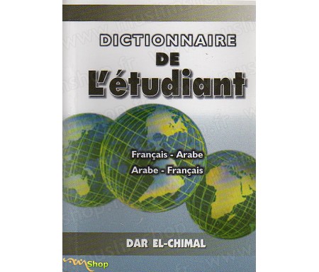Dictionnaire de l'Etudiant, Français - Arabe