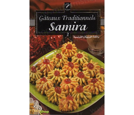 Gâteaux Traditionnels Samira (2ème Partie)