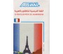 Le Français pour les arabophones (1 livre + coffret de 4 cassettes en arabe) - Tome 1