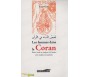 Les Femmes dans le Coran - Récits, études et analyses à la Lumière de la Tradition musulmane