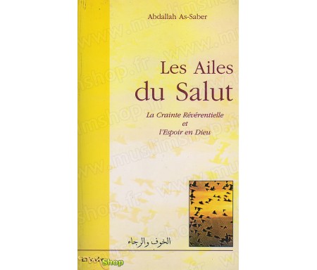 Les Ailes du Salut - La Crainte révérentielle et l'Espoir en Dieu.