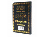 Le Saint Coran - Chapitre Amma (Jouz' 'Ammâ) français-arabe-phonétique - Couverture noire dorée