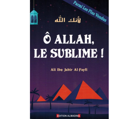 Ô Allah, Le Sublime! , d'Ali Ibn Jabir Al-Fayfi
