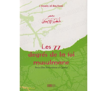 Les 77 Degrés de la Foi Musulmane - Précis d'Ibn Abdurrahman AL-QAZWINI - Collection de la Tradition Musulmane Tome 1