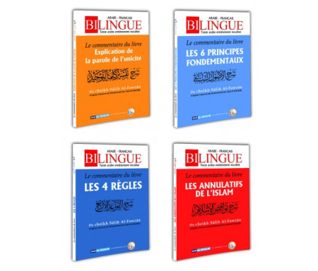 Pack 4 livres collection les bilingues (français/arabe) sur le dogme islamique (al-aqida al-islamiya)