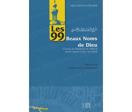 Les 99 Beaux Noms de Dieu