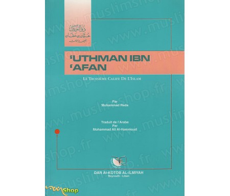 'Uthman Ibn 'Afan, le Troisième Calife de l'Islam