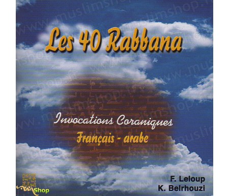 Les 40 Rabbana - Invocations Coraniques Français