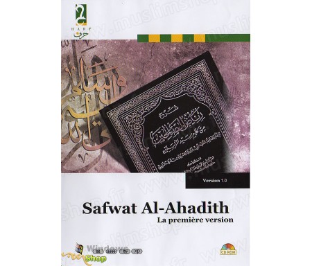 Safwat Al-Ahadith - Première Version