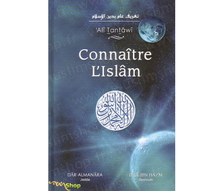 Connaître l'Islâm