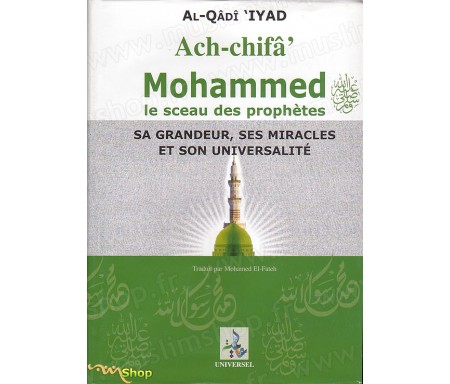 Ach-chifâ' sur la Reconnaissance des Droits de l'Elu Mohamed - le Sceau des Prophètes, sa grandeur, ses miracles et son universa