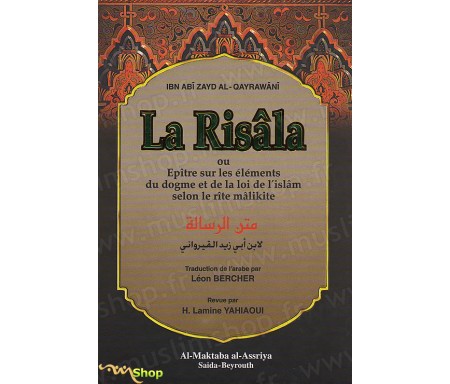 La Risâla ou Epître sur les éléments du dogme et de la loi de l'Islam selon le rite Mâlikite