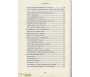 Encyclopédie du Droit Musulman