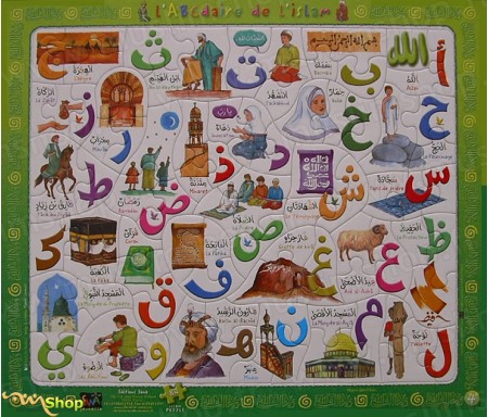 L'Abcdaire de l'Islam - Puzzle