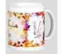 Mug prénom arabe féminin "Malika" - مليكة