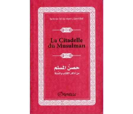 La Citadelle du Musulman - Hisnul Muslim - Rappels et Invocations du Livre et de la Sunna - arabe/français/phonétique - Couleur rouge / bordeaux
