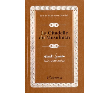 La Citadelle du Musulman - Hisnul Muslim - Rappels et Invocations du Livre et de la Sunna - arabe/français/phonétique - Couleur marron