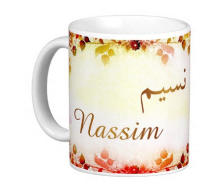 Mug prénom arabe masculin "Nassim" - نسيم