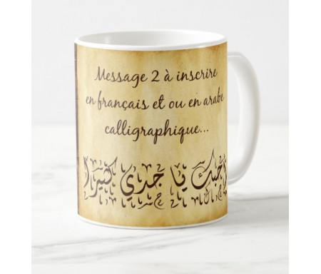 Mug avec messages personnalisés (Papyrus)