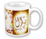 Mug prénom arabe féminin "Nawel" - نوال