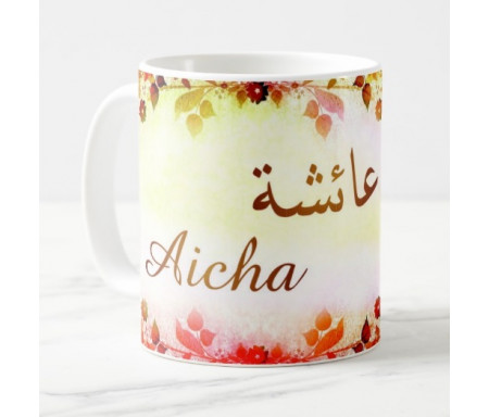 Mug prénom arabe féminin "Aicha" - عائشة