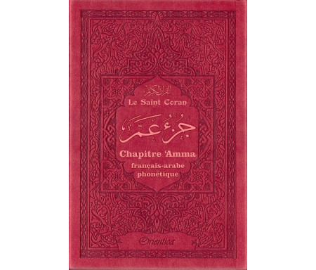 Le Saint Coran - Chapitre Amma (Jouz' 'Ammâ) français-arabe-phonétique - Couverture rouge / bordeaux