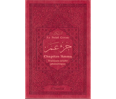 Le Saint Coran - Chapitre Amma (Jouz' 'Ammâ) français-arabe-phonétique - Couverture rouge / bordeaux