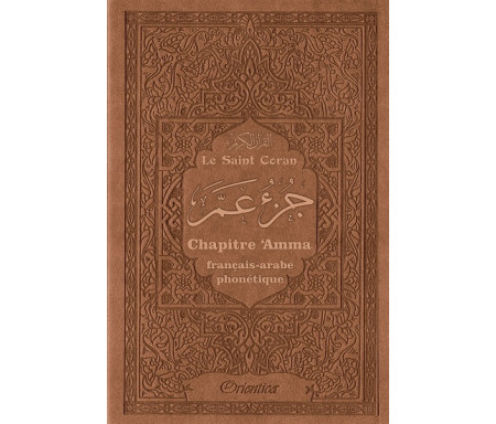 Le Saint Coran - Chapitre Amma (Jouz' 'Ammâ) français-arabe-phonétique - Couverture marron