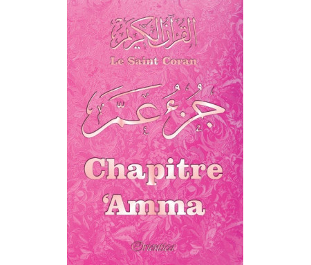 Le Saint Coran - Chapitre Amma (Jouz' 'Ammâ) français-arabe-phonétique - Couverture rose avec bords arrondis