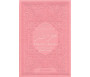 Le Saint Coran - Chapitre Amma (Jouz' 'Ammâ) français-arabe-phonétique - Couverture rose claire