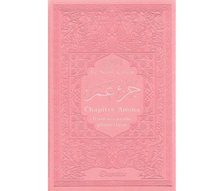 Le Saint Coran - Chapitre Amma (Jouz' 'Ammâ) français-arabe-phonétique - Couverture rose claire