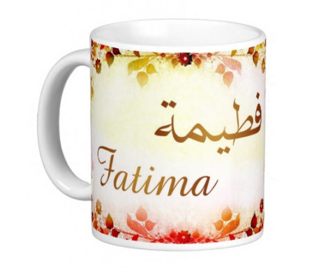 Mug prénom arabe féminin "Fatimata" - فطيمة