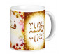 Mug prénom arabe féminin "Fatimata" - فطيمة