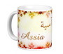 Mug prénom arabe féminin "Assia" - آسية