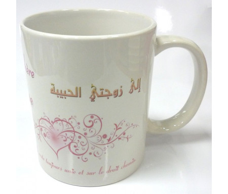 Mug "A ma chère épouse. De la part de ton époux qui t'aime"