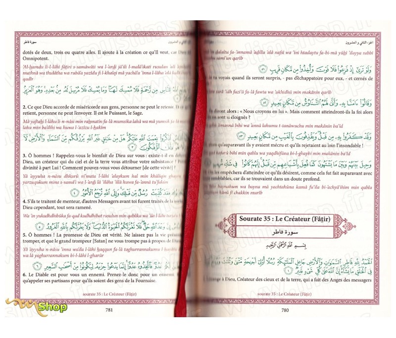 Le Saint Coran Arabe - Français - Phonétique (Format Moyen) - Rose par  Muhammad HAMIDULLAH chez Maison d'Ennour sur
