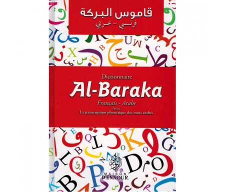 Dictionnaire Al-Baraka (Francais-Arabe Avec La Transcription Phonétique Des Mots Arabes) - قاموس البركة فرنسي/عربي