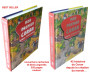 Pack Enfants (3-10 ans) : Mon Nounours Hamza + Mon Premier Coran