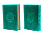 Coffret / Pack Cadeau musulman Vert-Bleu : Le Saint Coran Rainbow (arc en ciel), Chapitre Amma (Jouz' 'Ammâ) et La citadelle du musulman (français arabe phonétique)