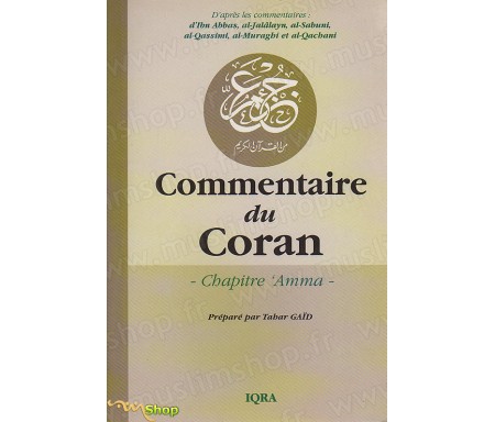 Commentaire du Coran : Chapitre 'Amma