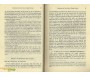 Commentaire du Coran : Chapitre 'Amma