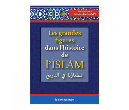 Les grandes Figures dans l'Histoire de l'Islam