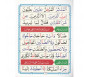 Al Qaida Nourania (Hafs) - Grand Format, Version Arabe (15ème édition) القاعدة النورانية - محمد حقاني- 