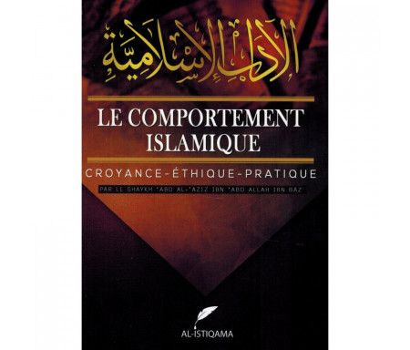 Le Comportement Islamique - Croyance - éthique - Pratique